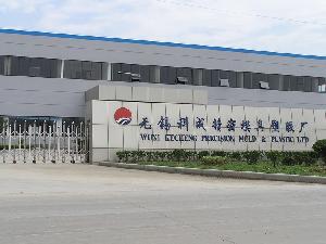 塑料加工 無錫科成精密模具塑膠廠