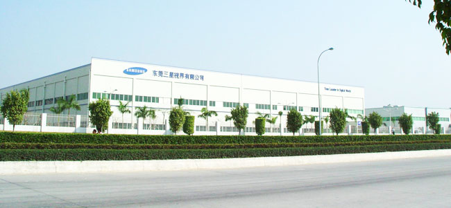 東莞三星電子廠項目展示 創新驅動與智慧生態并進的現代工業園