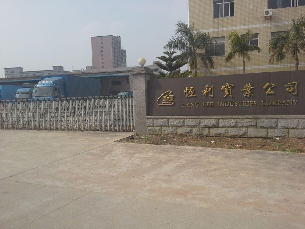 恒利實業惠州工業園 地理位置與戰略布局