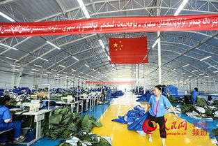 北京產業援疆 筑巢引鳳 助推和田經濟騰飛